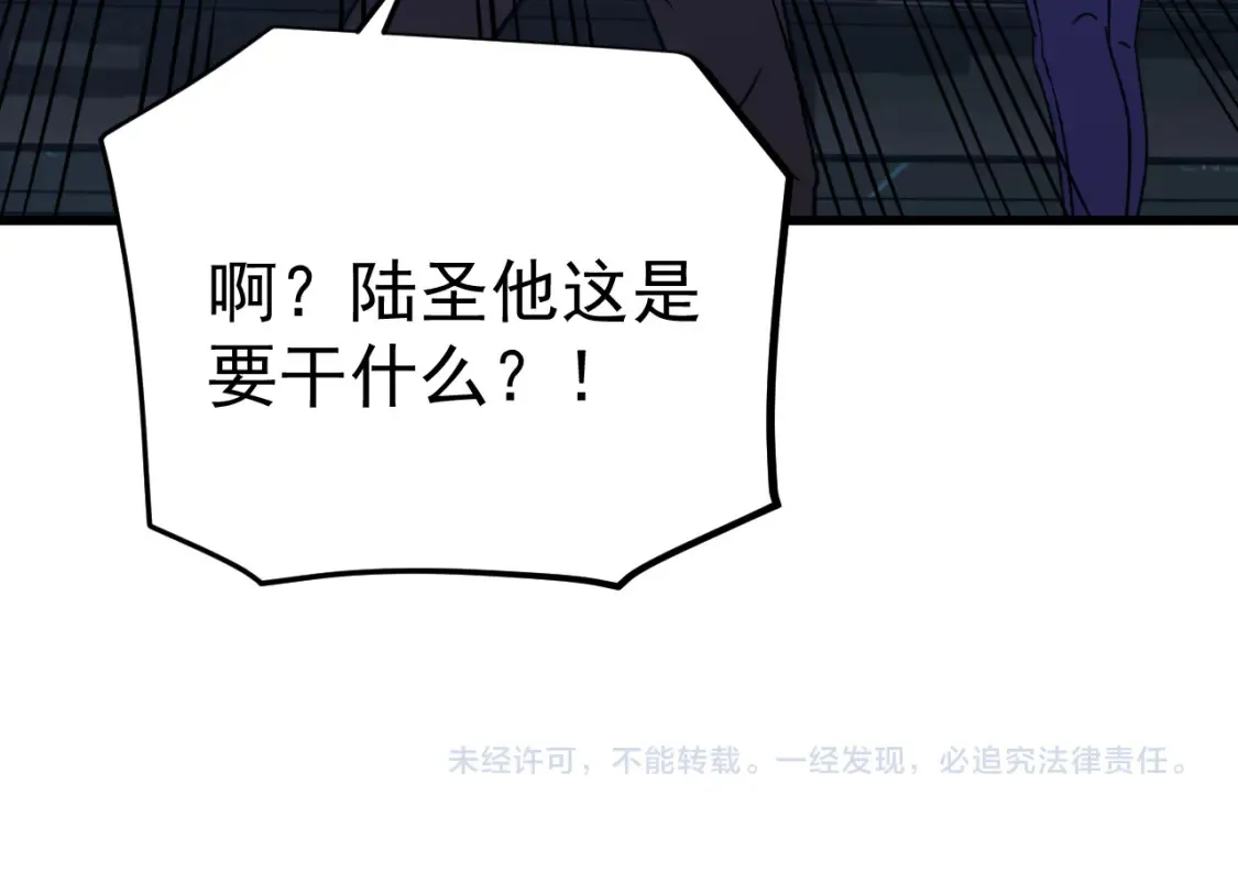 第113话 找到我183