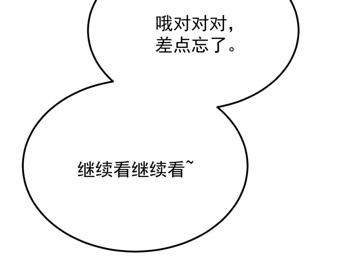 第113话 找到我148
