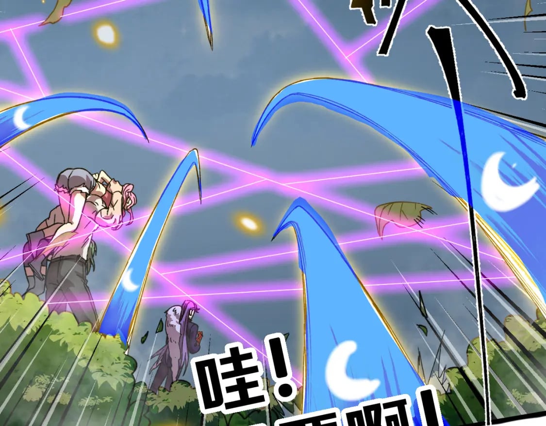 第39话 冲突141