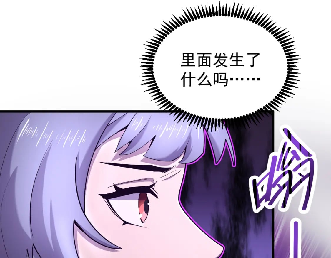 第17话 窥视22