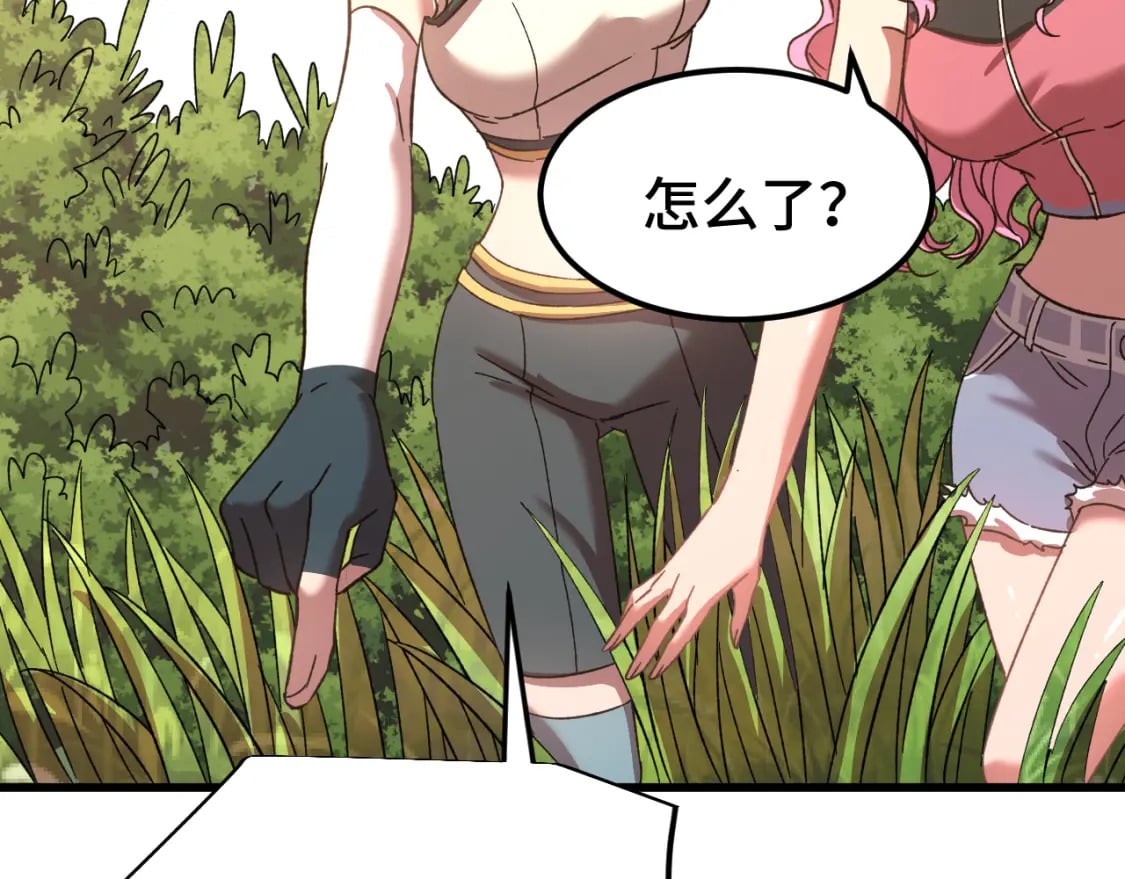 第38话 好多秘银133
