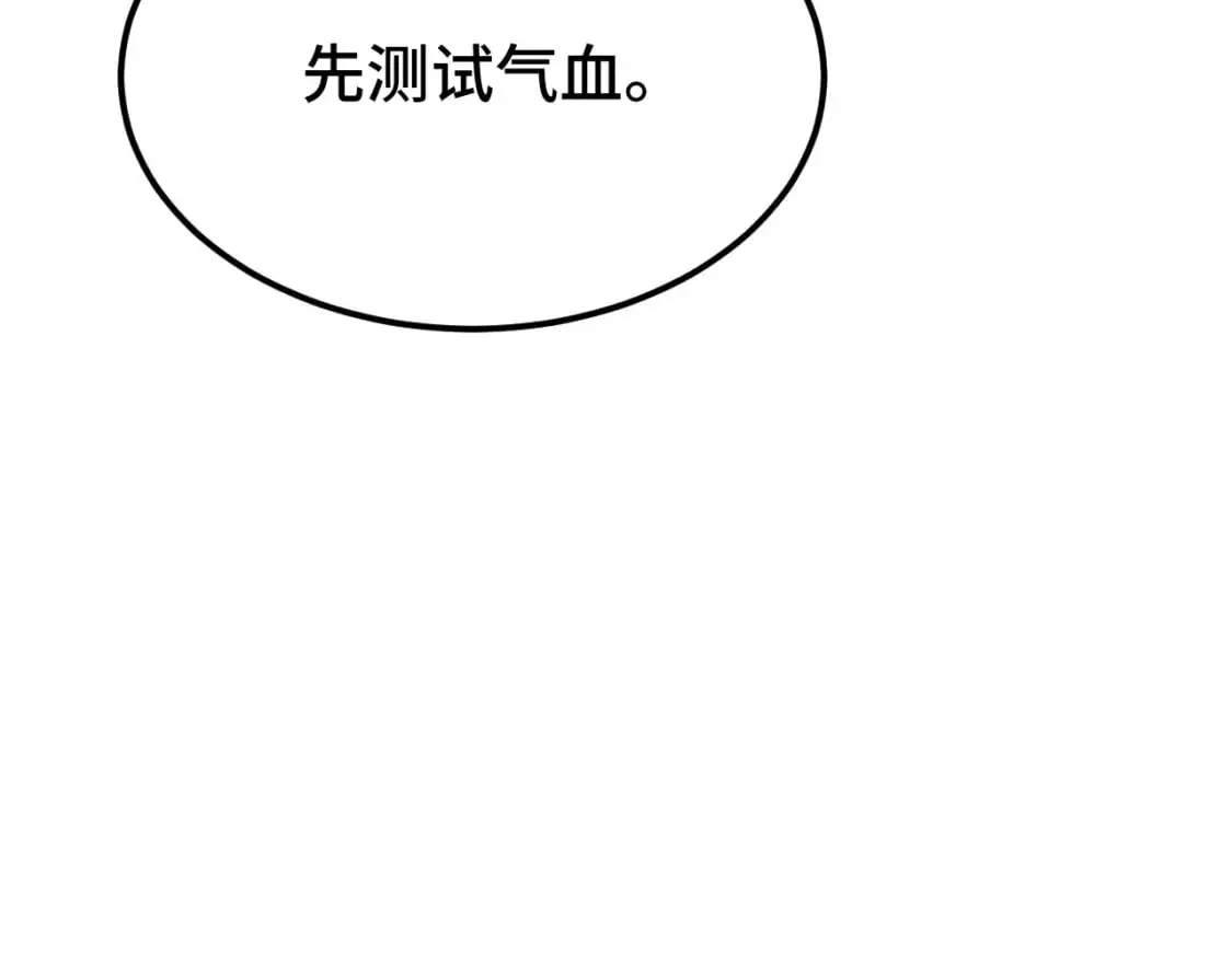 第64话 未来29