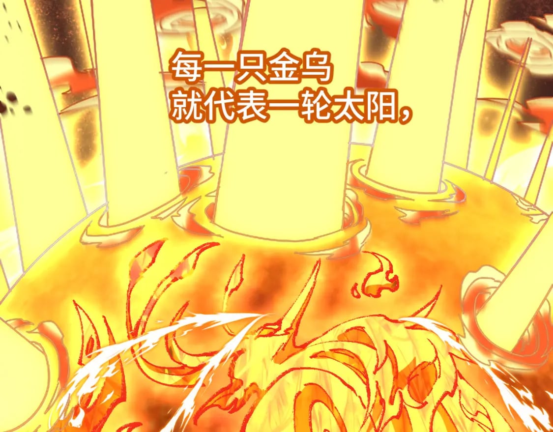 第31话 继承68