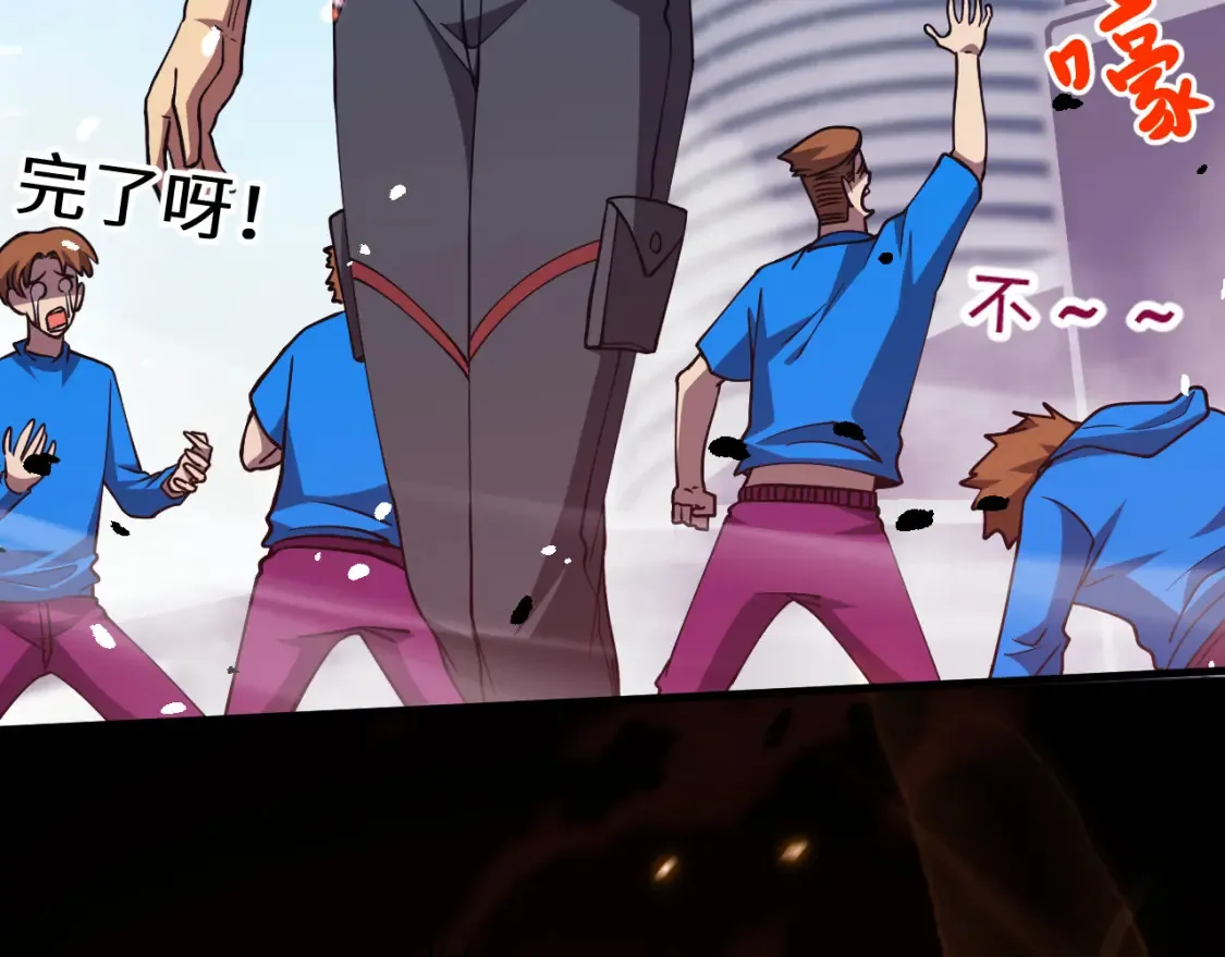 第88话 融化9