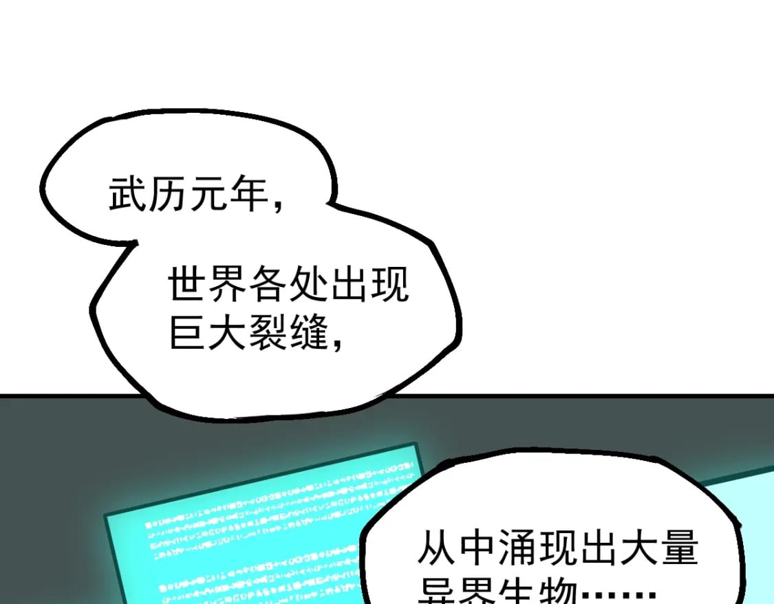 第6话 世界的真相65