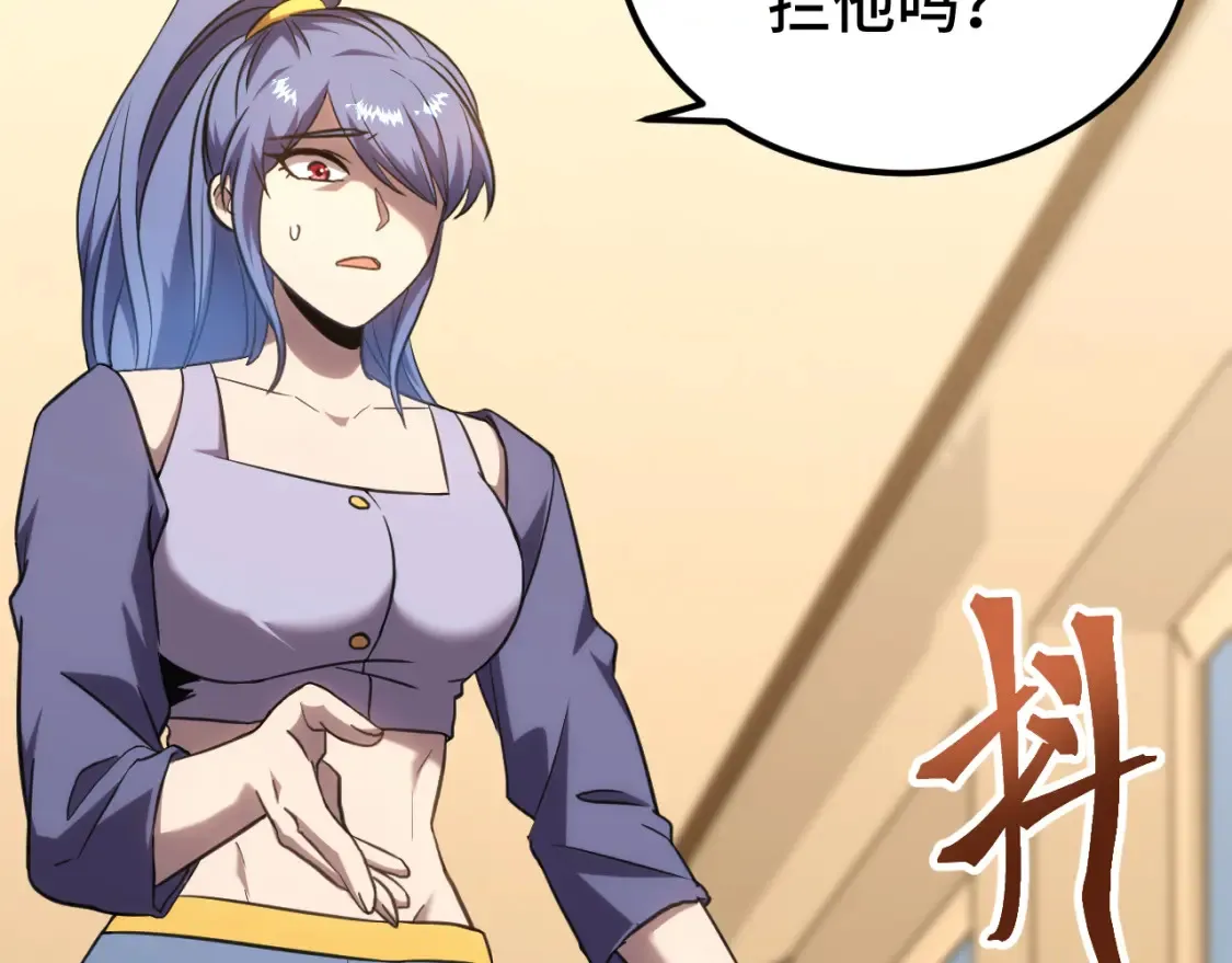 第89话 凝视……30
