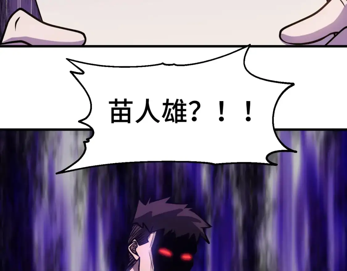 第78话 有人踢塔？135