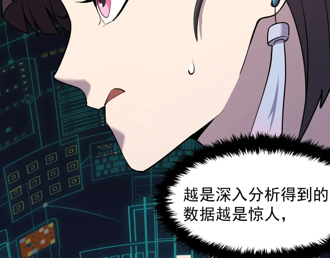 第14话 锋芒70
