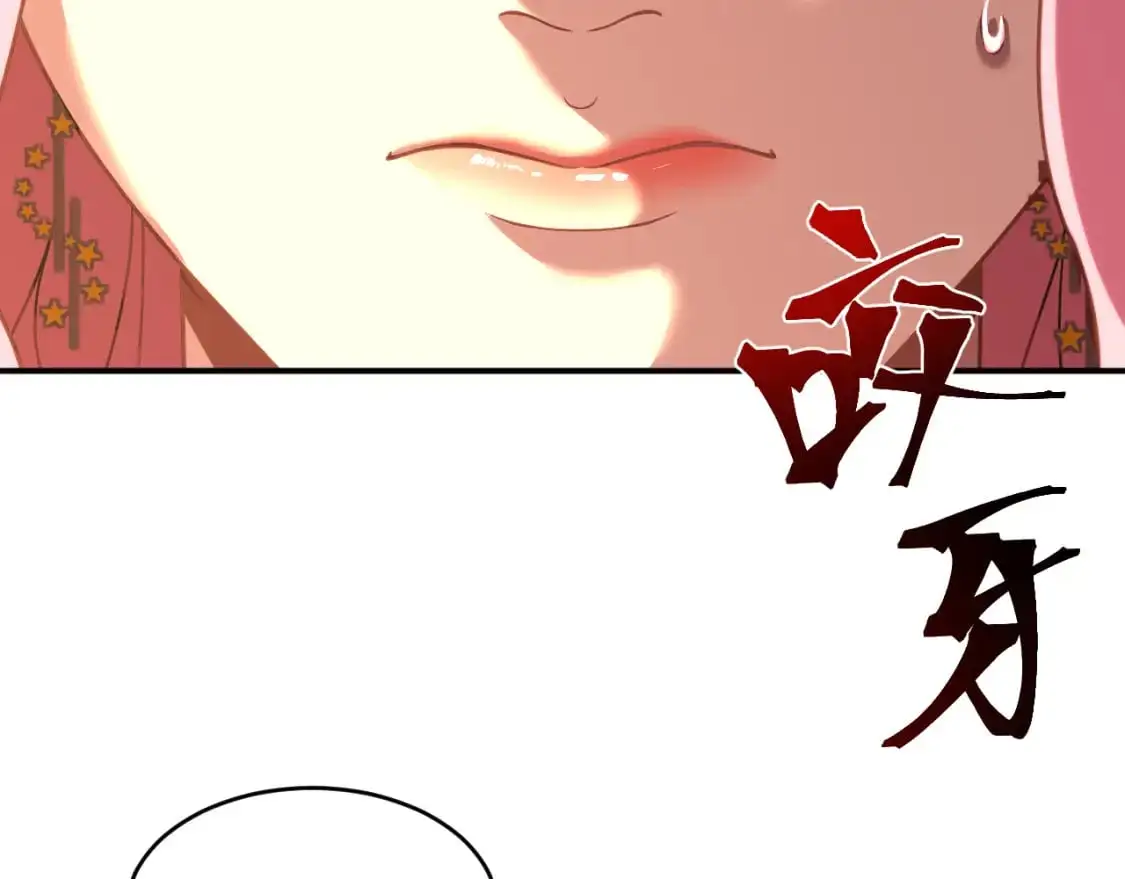 第58话 软饭男6
