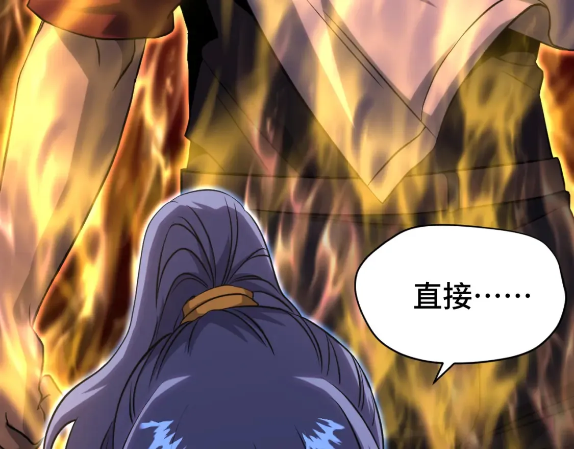 第89话 凝视……22