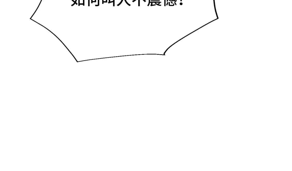 第64话 未来73