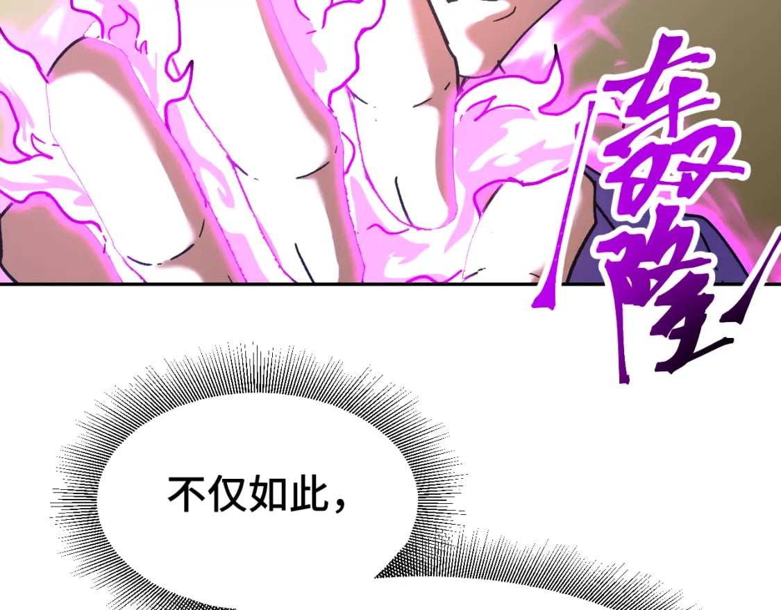 第31话 继承136