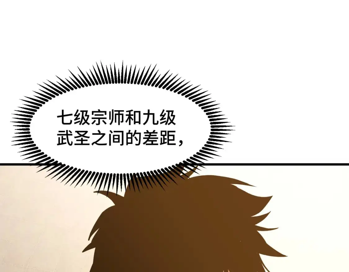 第76话 冷兵器修炼室106