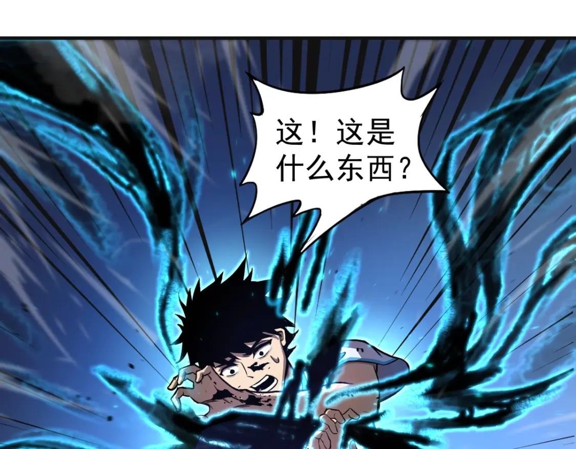 第1话 高武世界，梦中荒原238