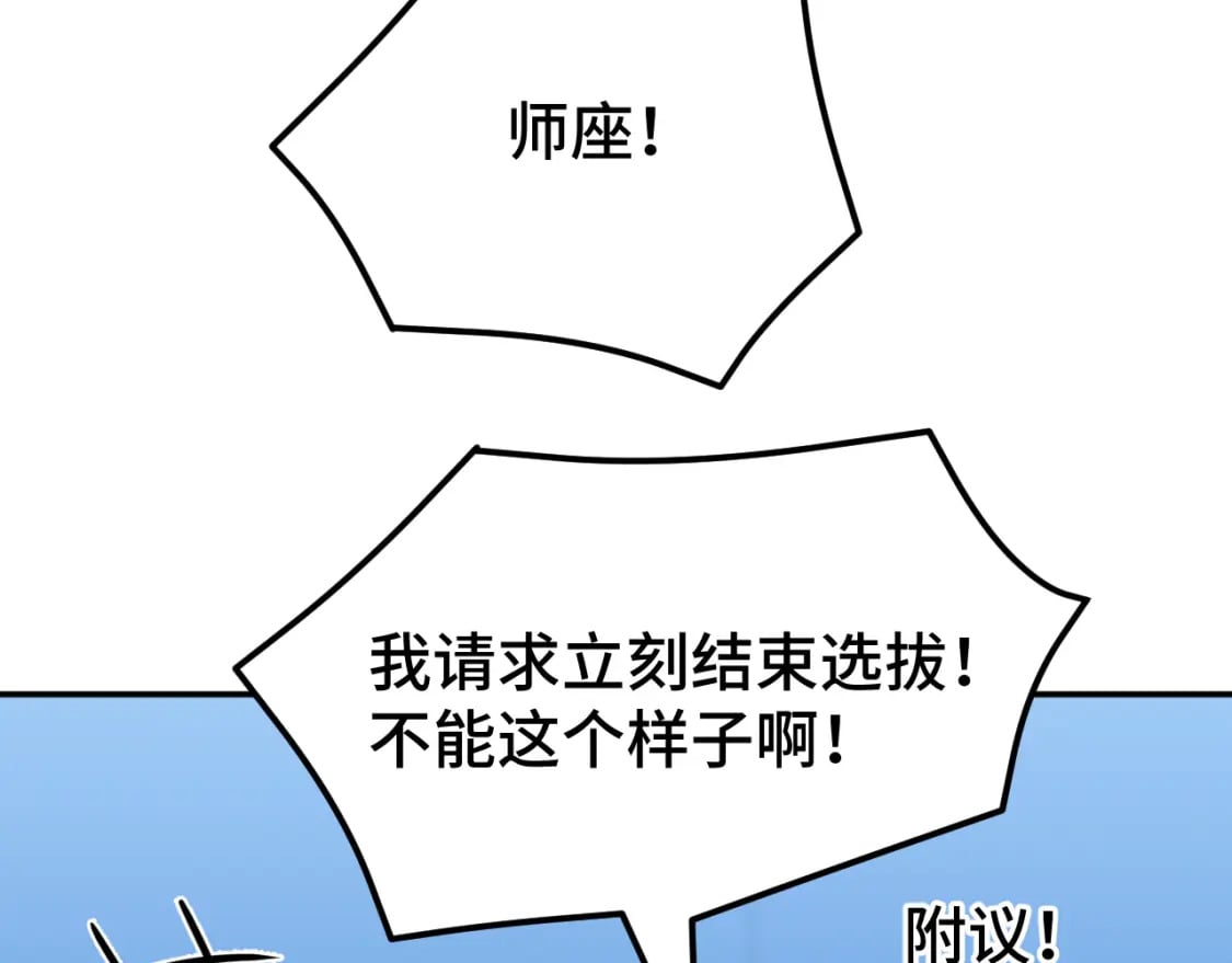 第47话 娱乐活动102