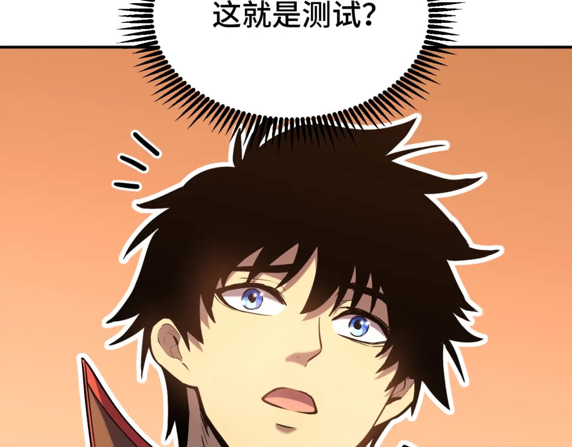 第53话 薛菲登场90