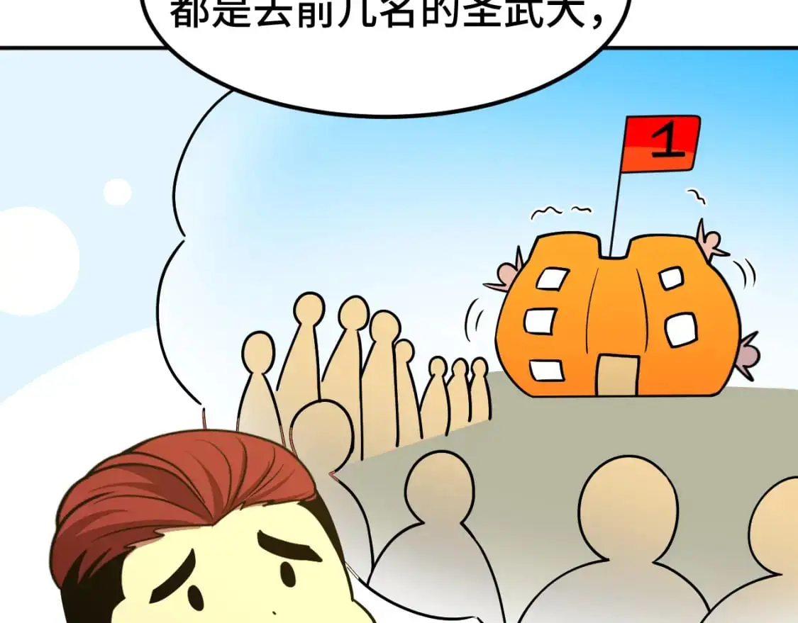 第68话 客人来访？96