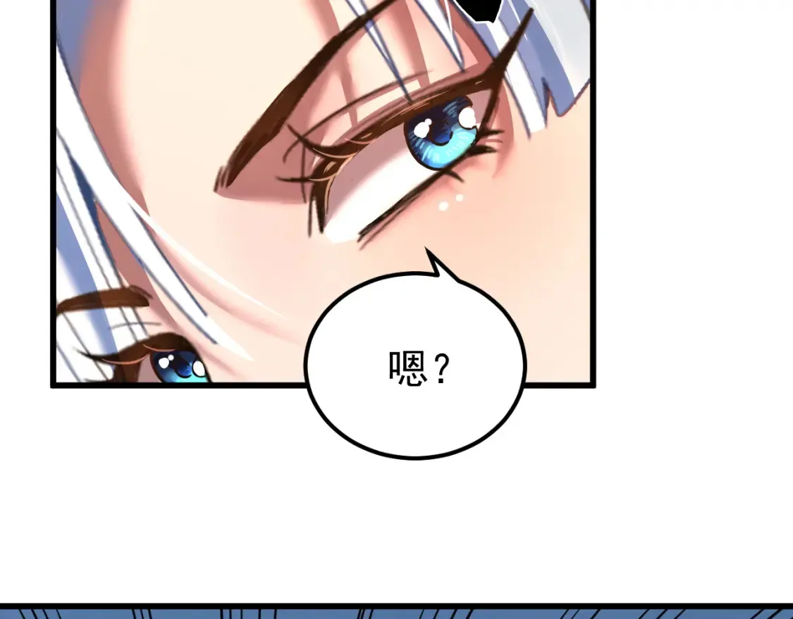 第113话 找到我180