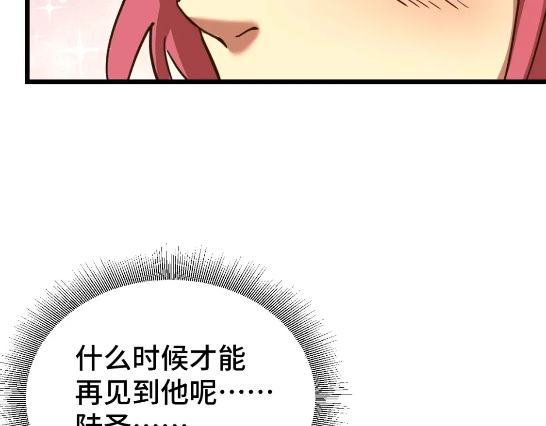 第97话 去处29