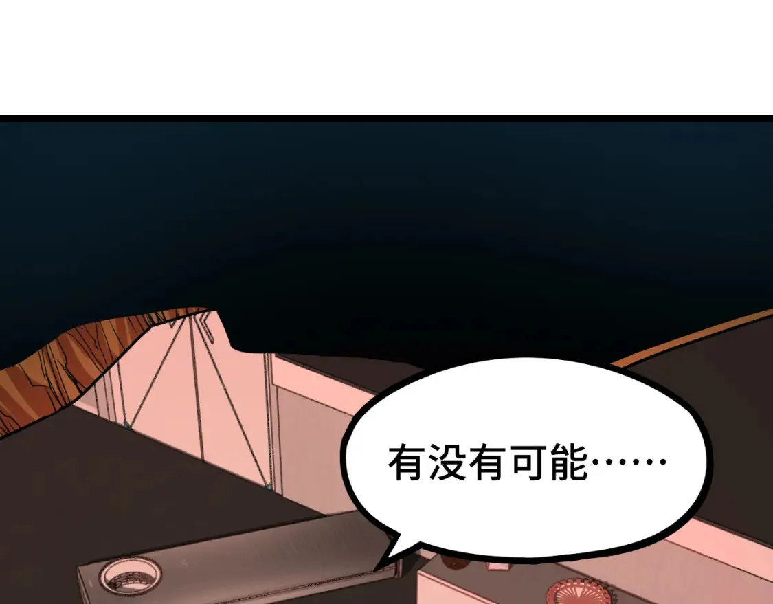 第89话 凝视……163