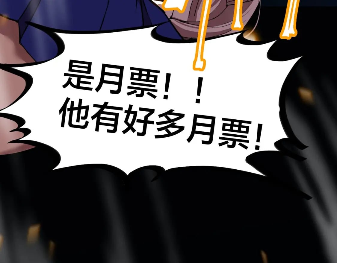第25话 精神力120
