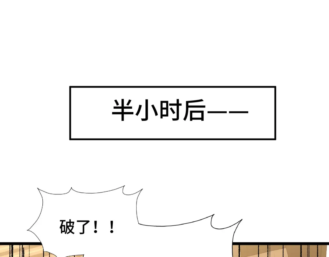 第88话 融化74