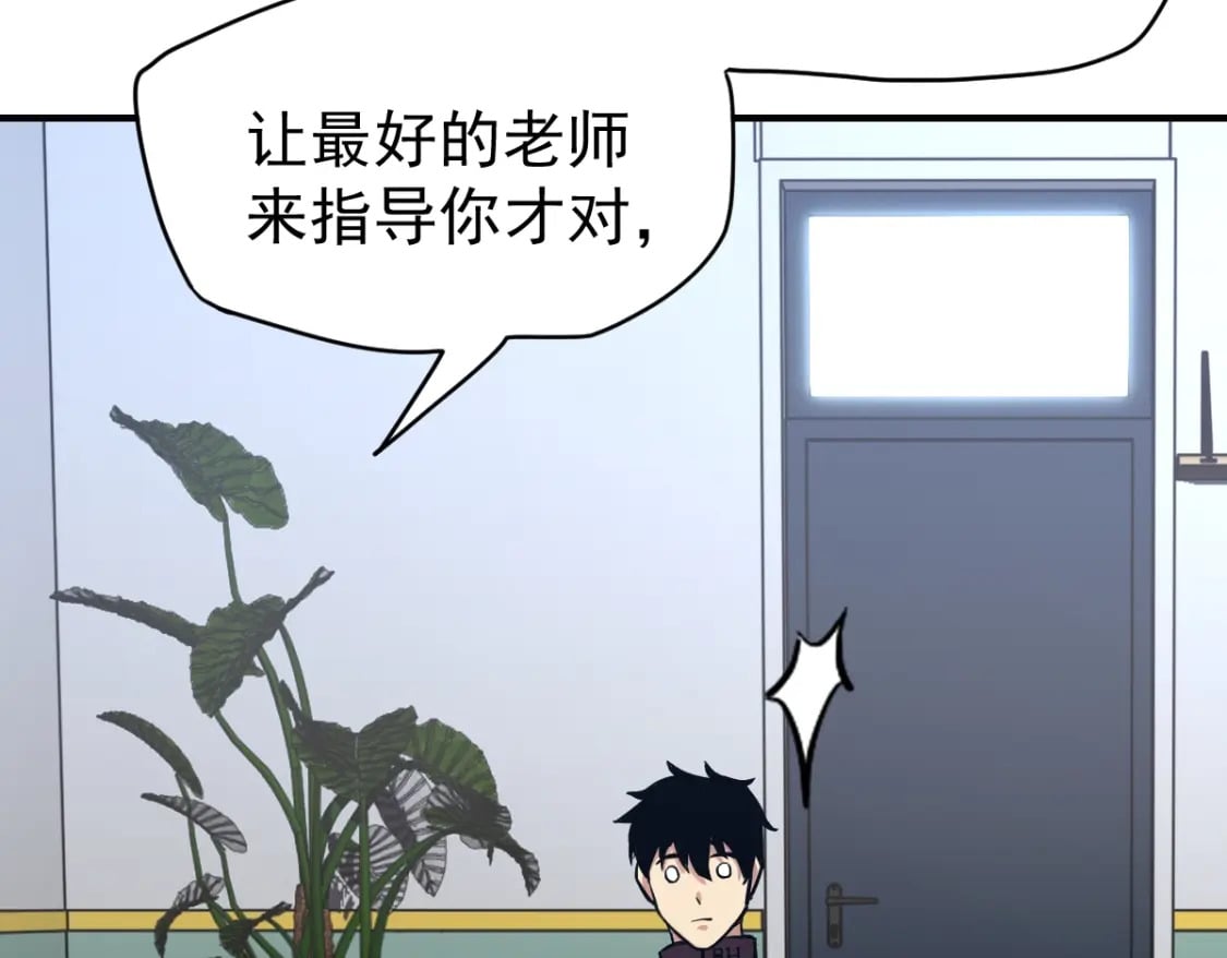 第4话 天才即怪物130
