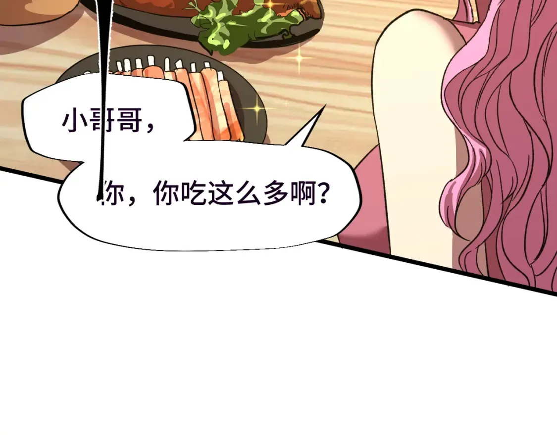 第37话 真挚87