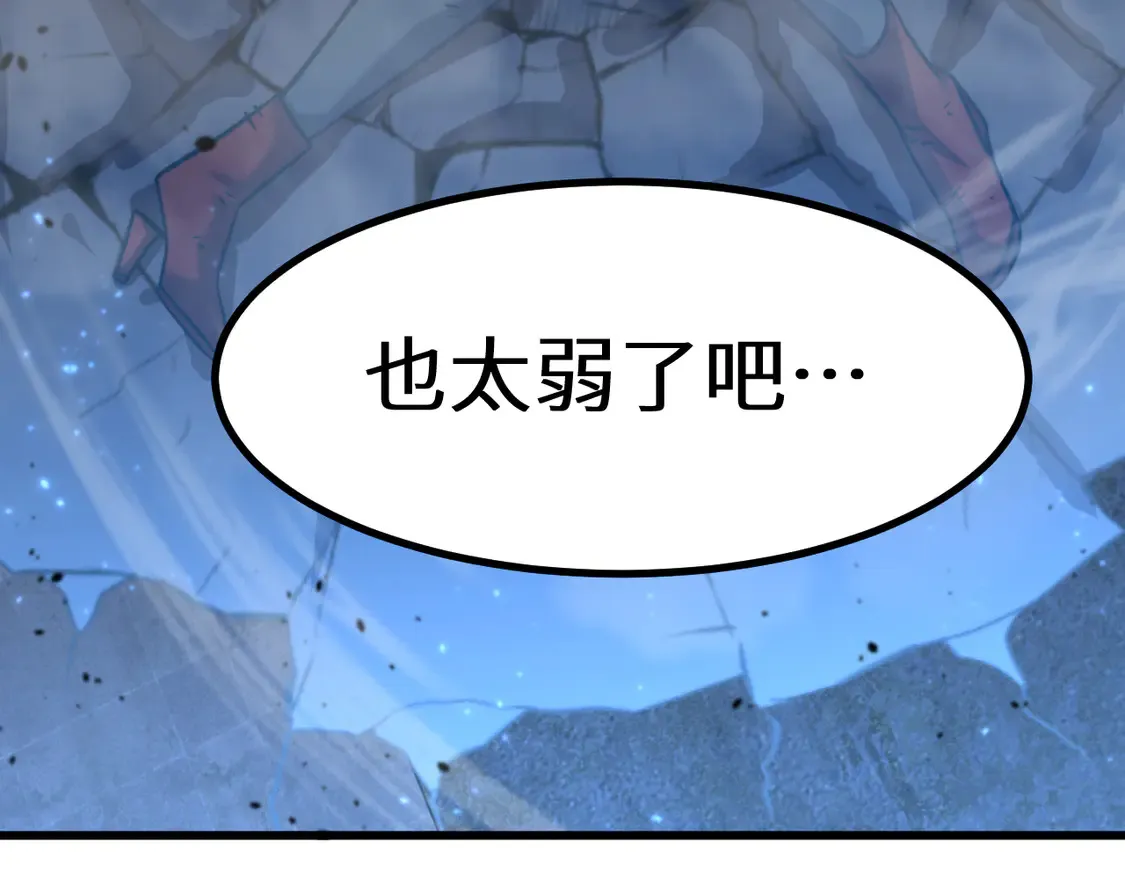 第100话 办法108