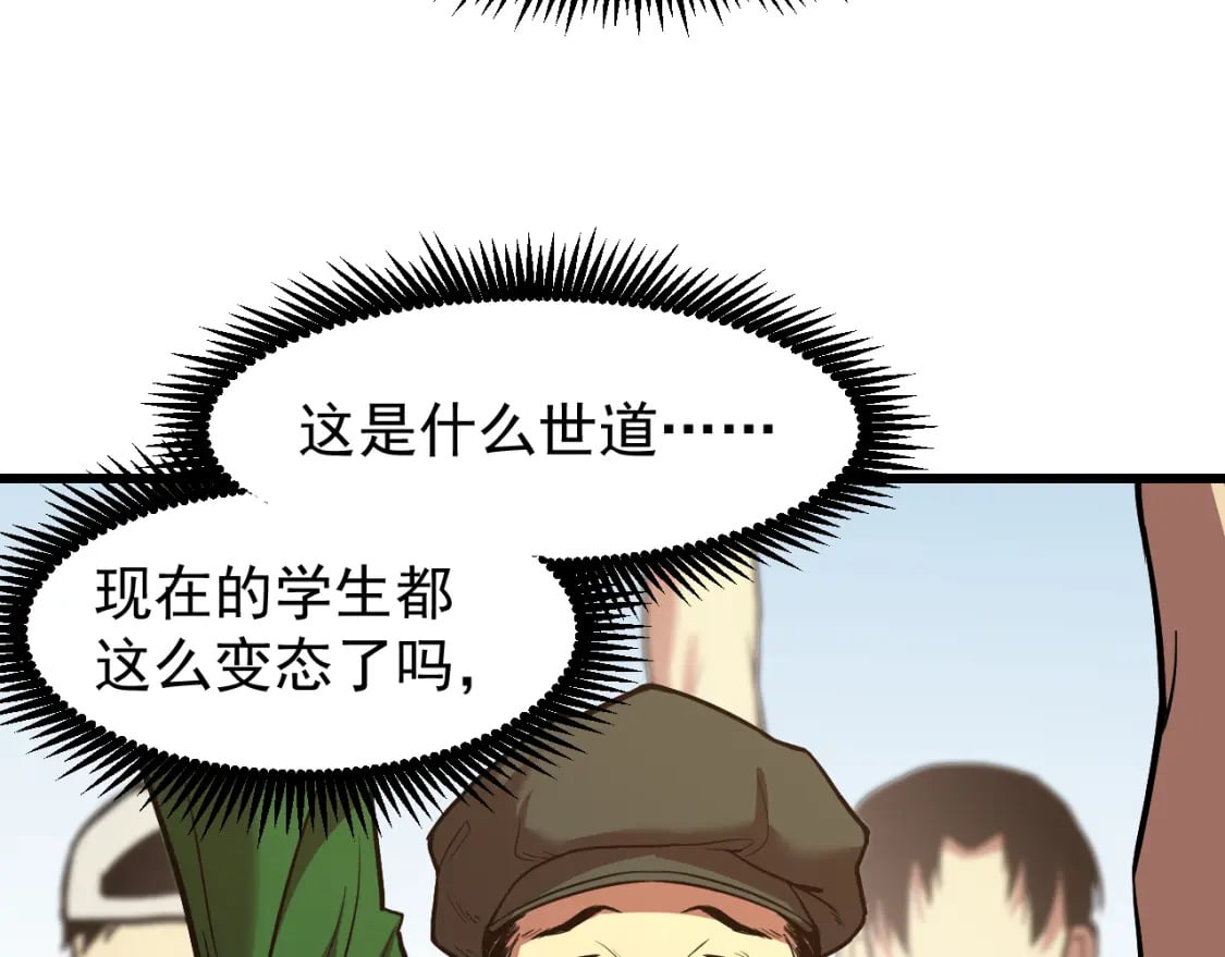 第15话 牛羊47