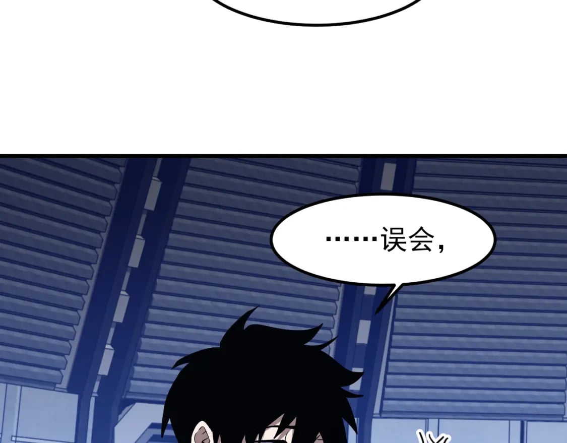 第17话 窥视65