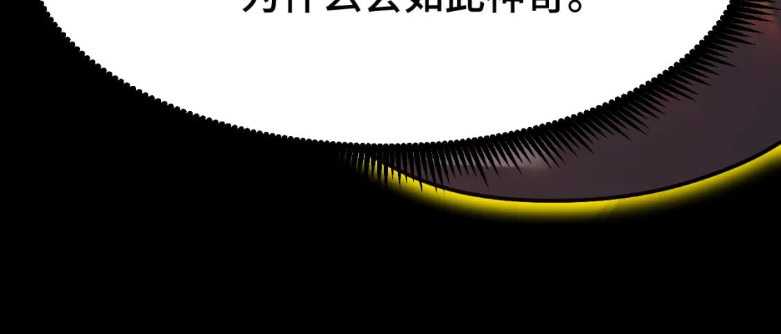 第55话 神的技巧37