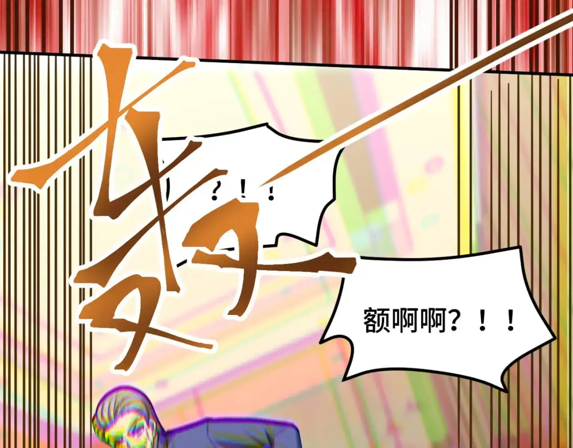 第63话 宗师？103