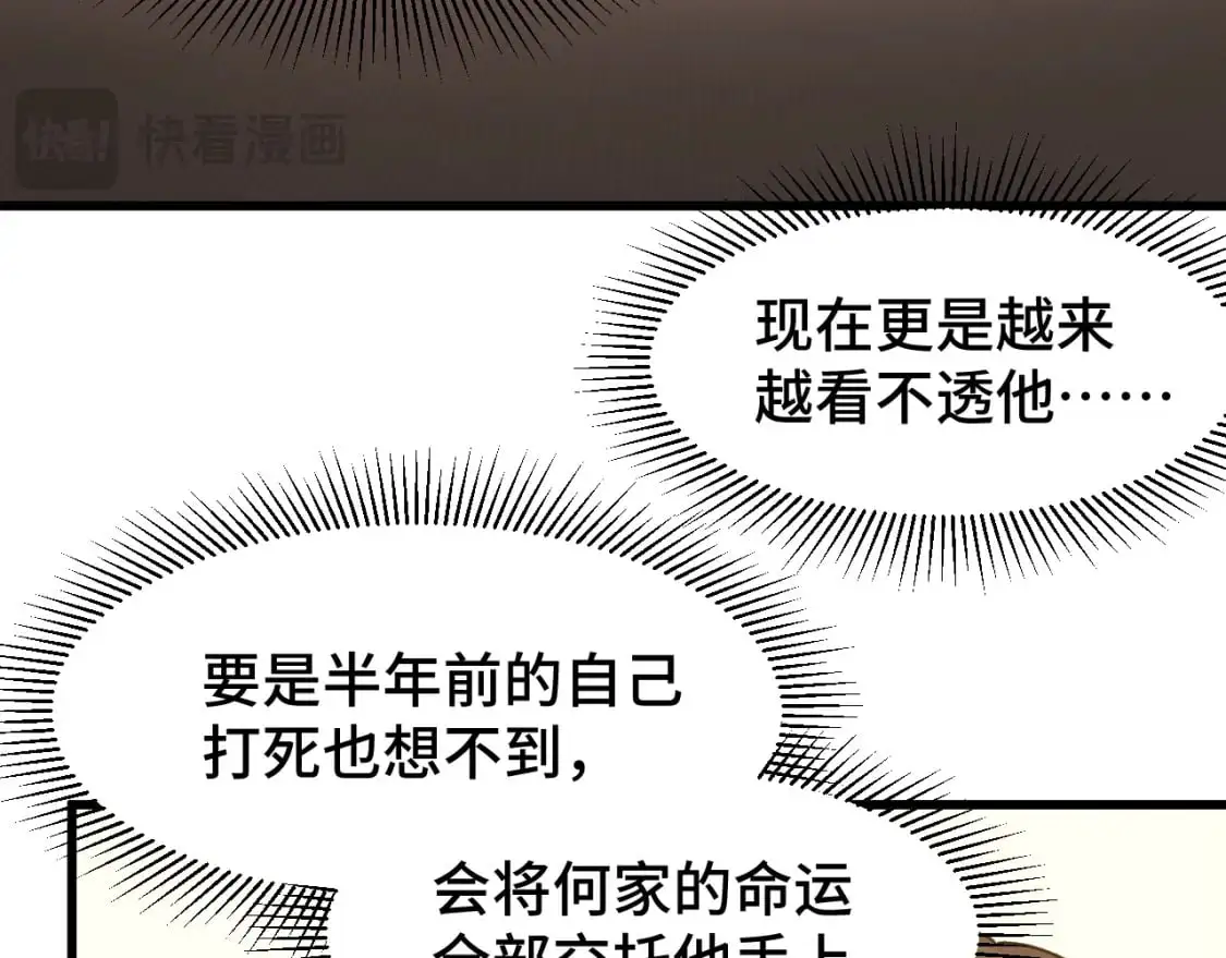 第60话 目标98