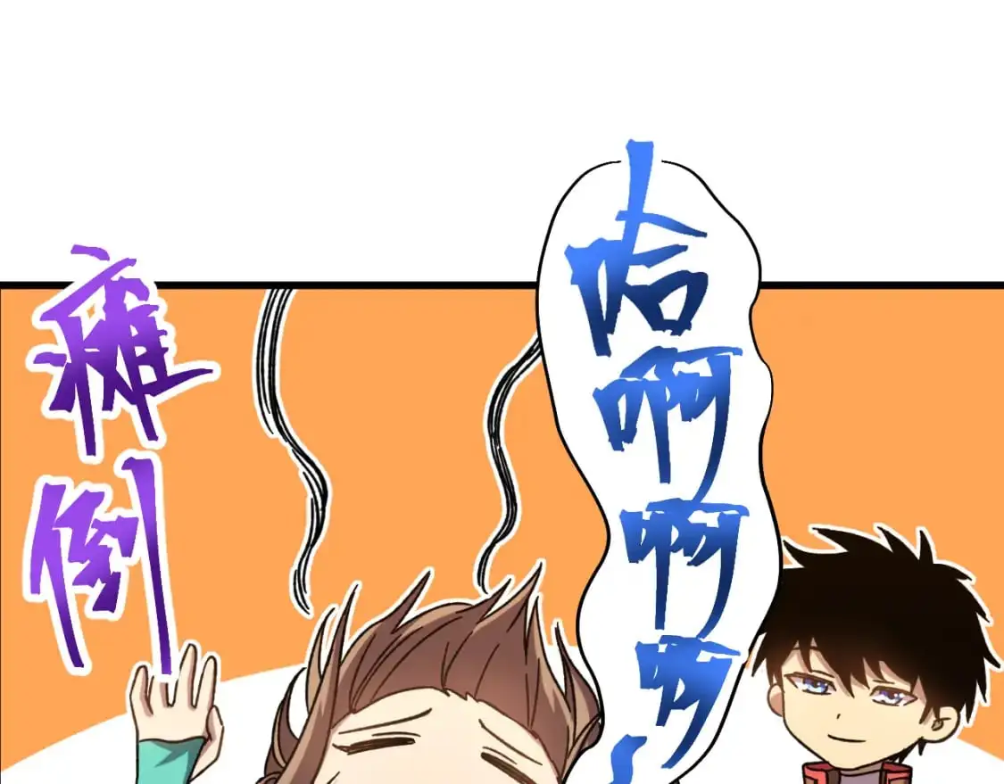 第60话 目标8