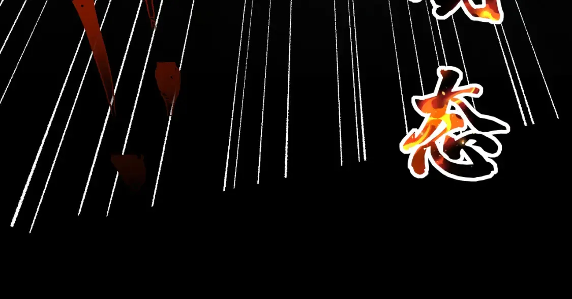 第90话 石巍46
