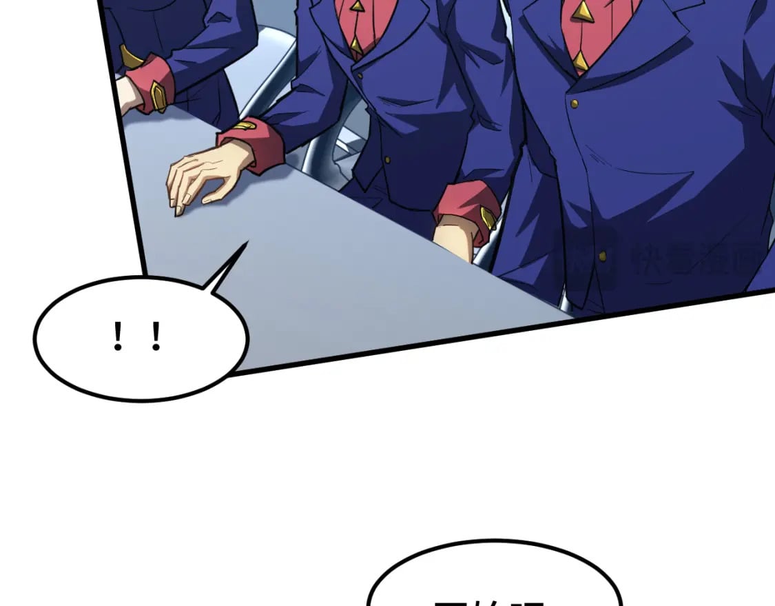 第44话 天才们30