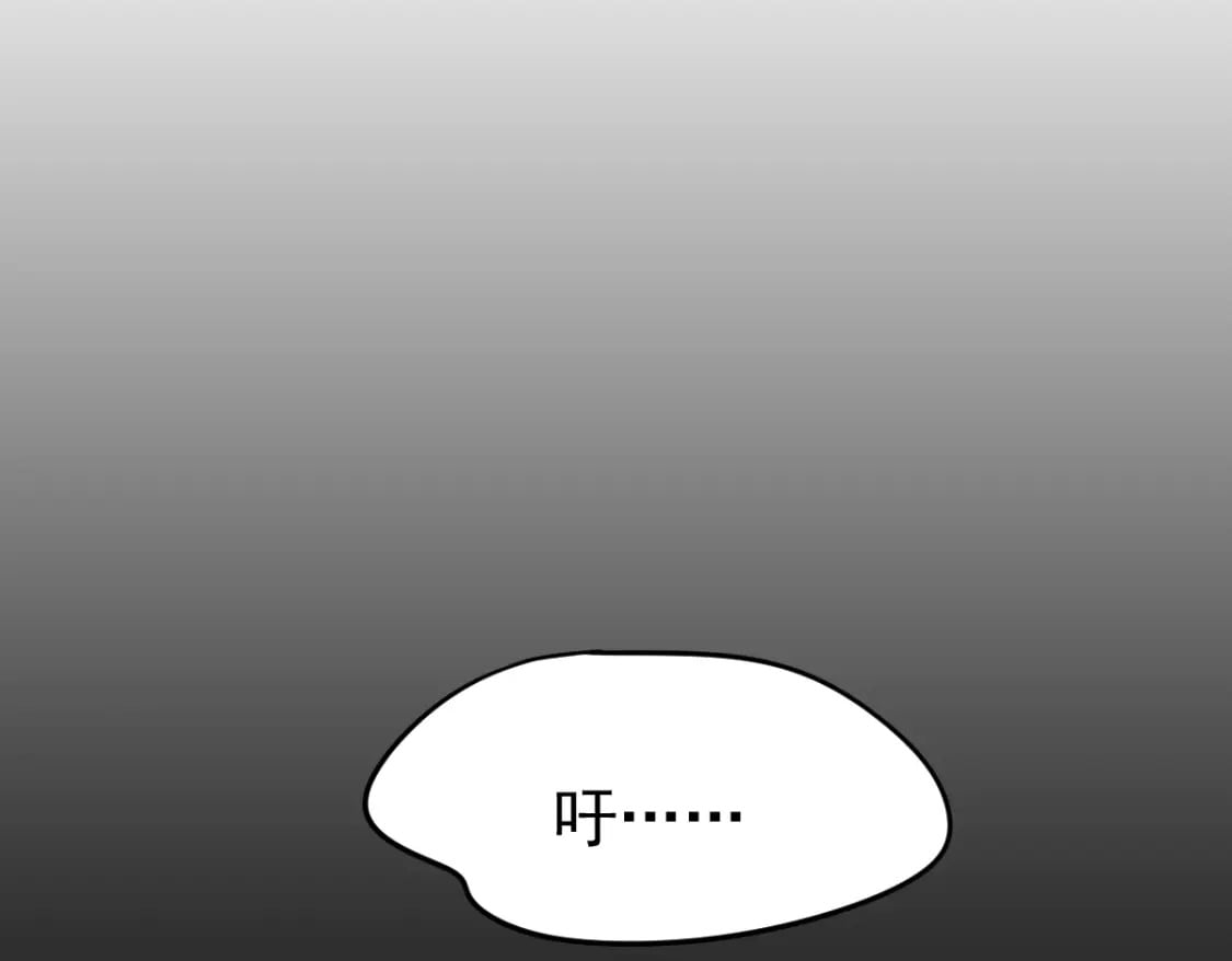 第2话 梦照进现实160