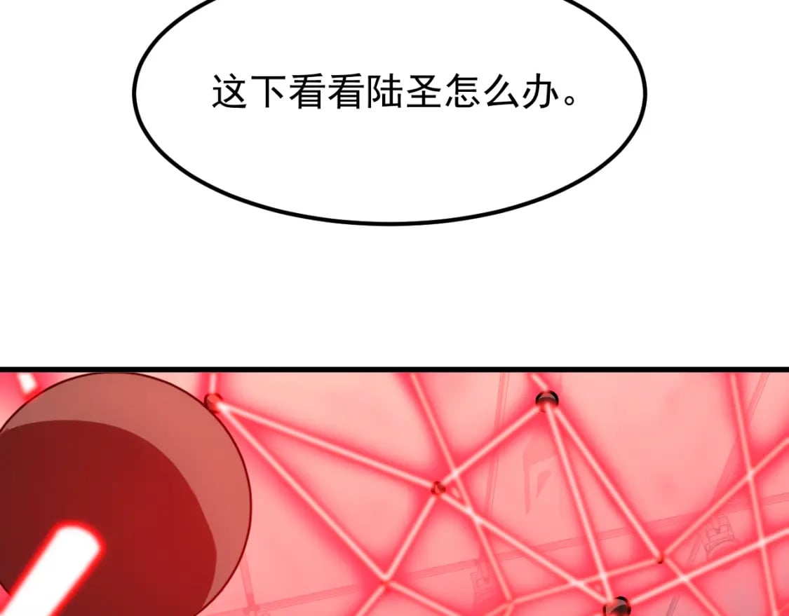 第24话 新领悟94