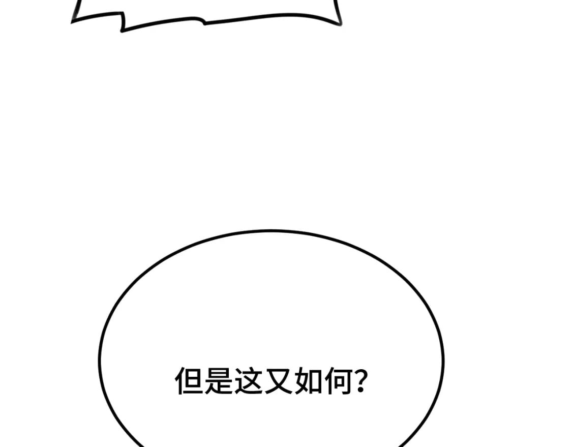 第49话 新娘是？15