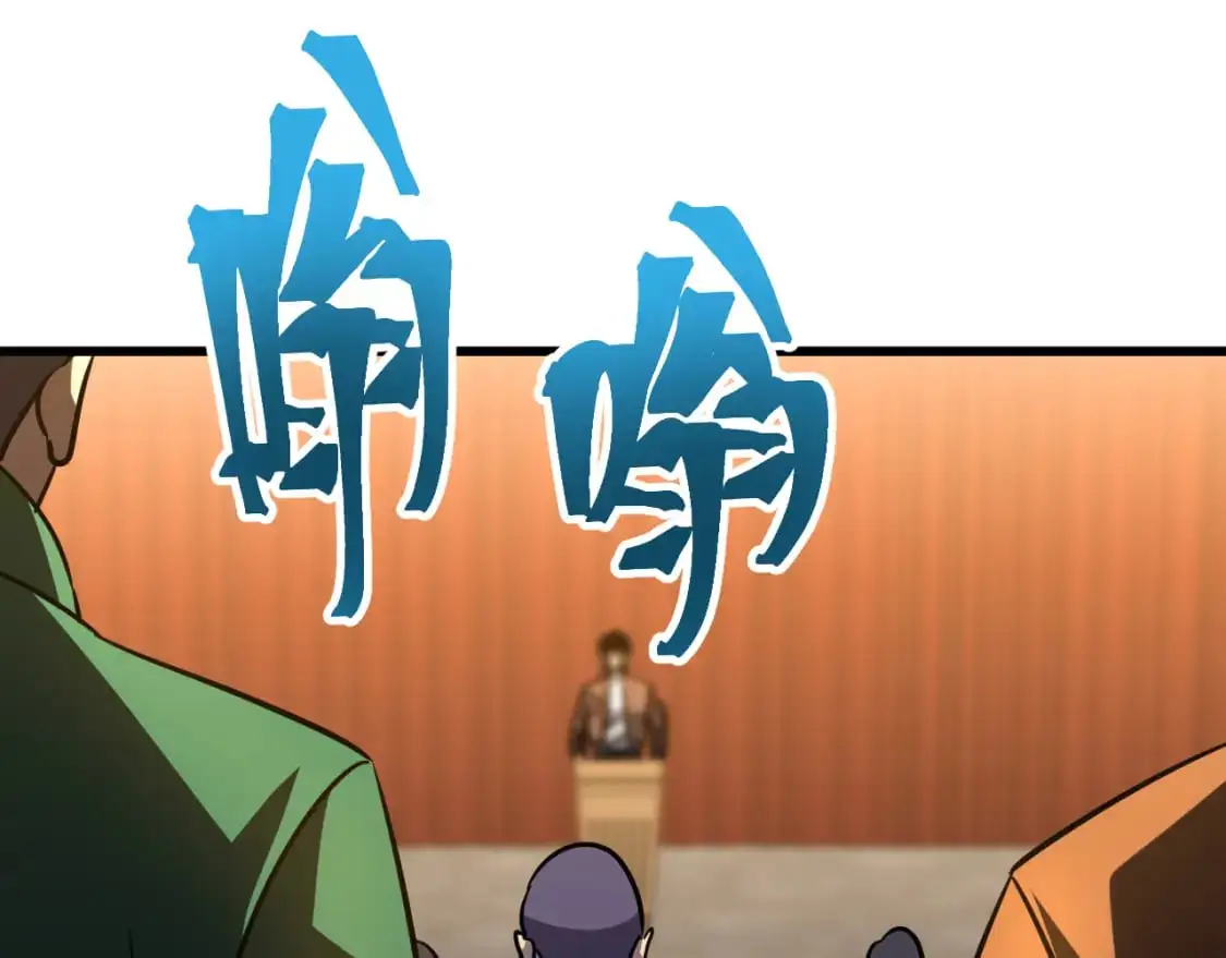 第71话 清扫31
