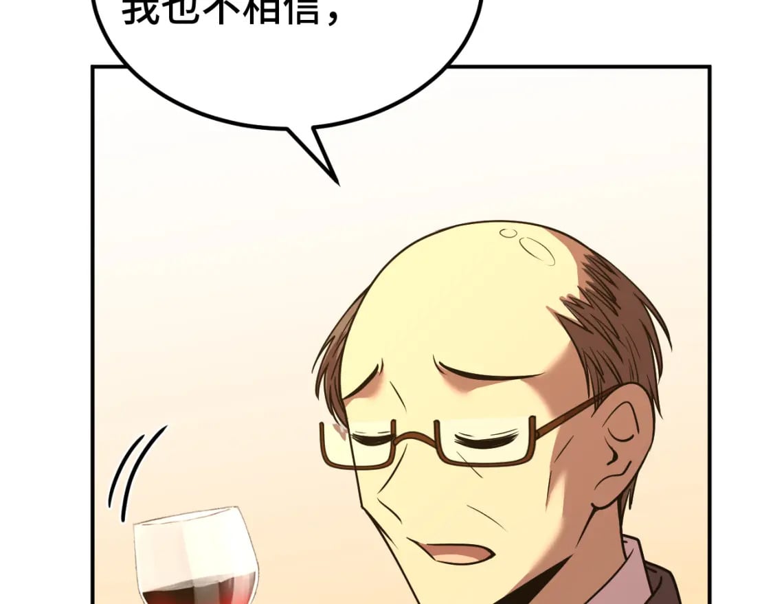 第57话 她是谁54