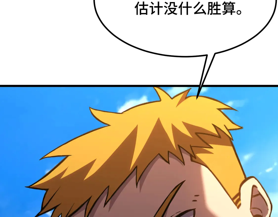 第107话 结束了？58
