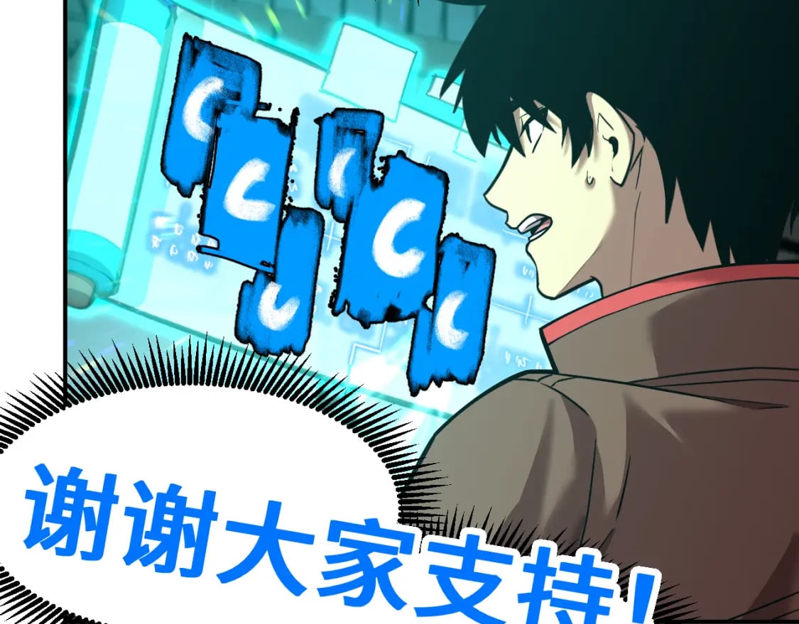 第56话 计划通134
