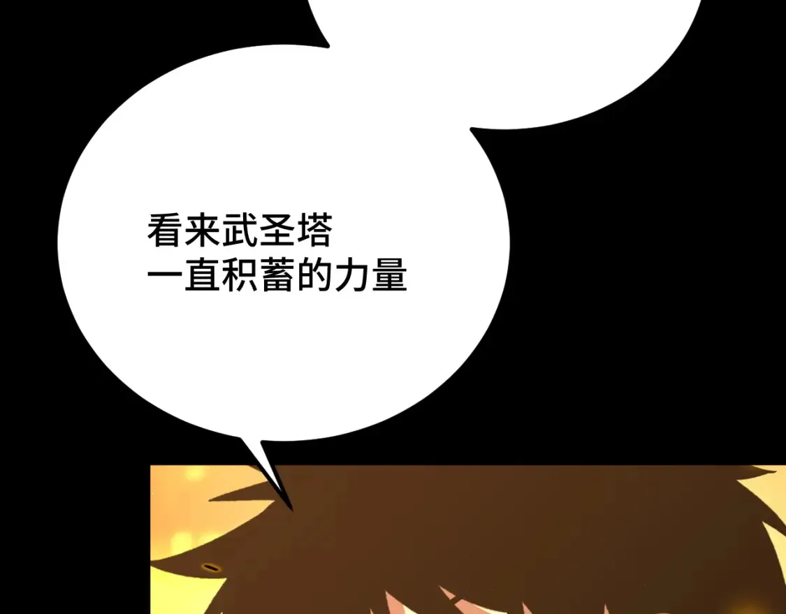 第85话 出塔104