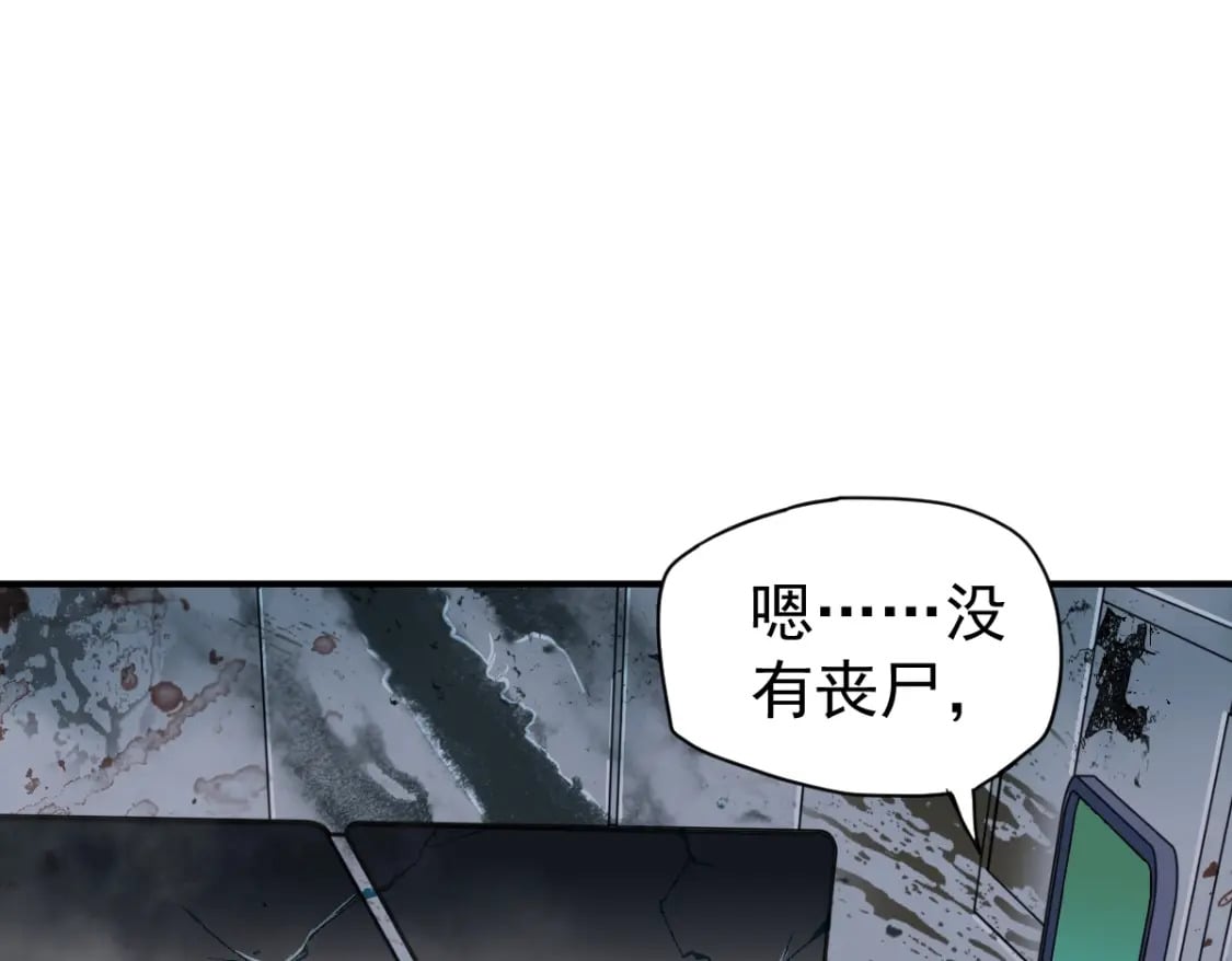 第5话 进入基地137