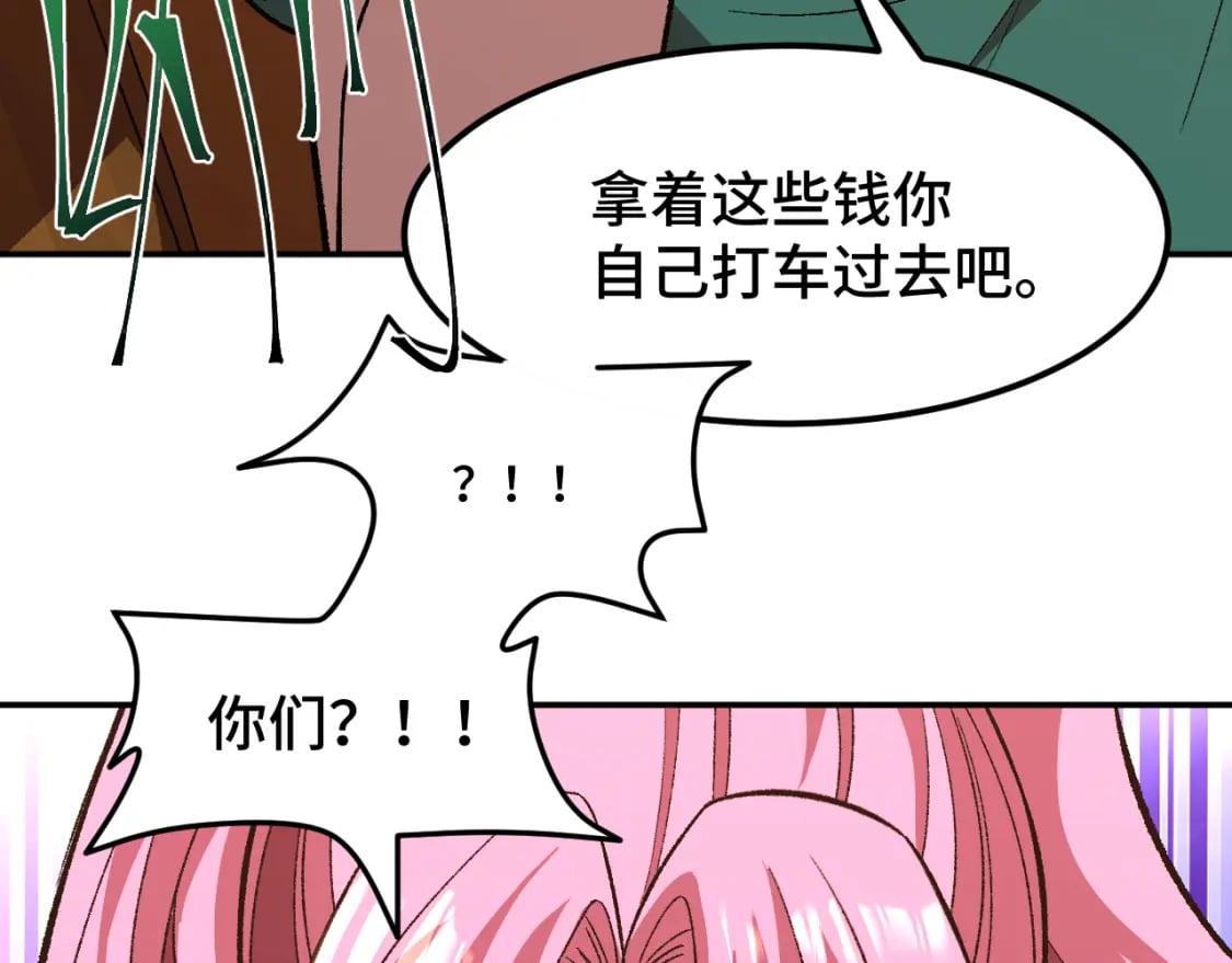 第41话 迎接105