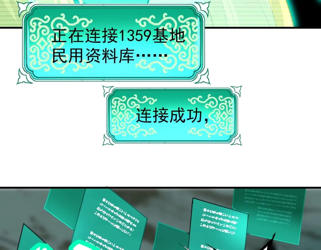 第6话 世界的真相14