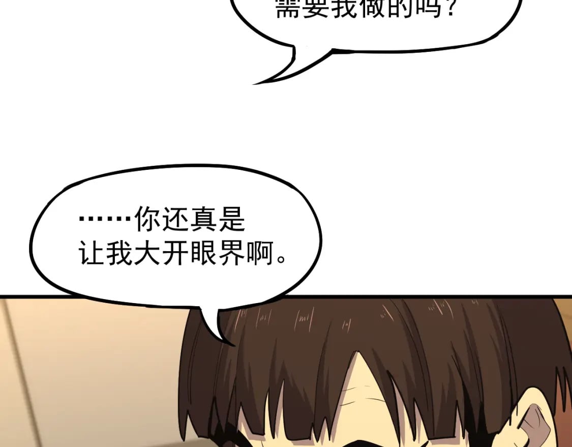 第13话 天才训练营123