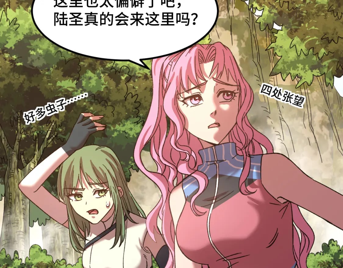 第38话 好多秘银130